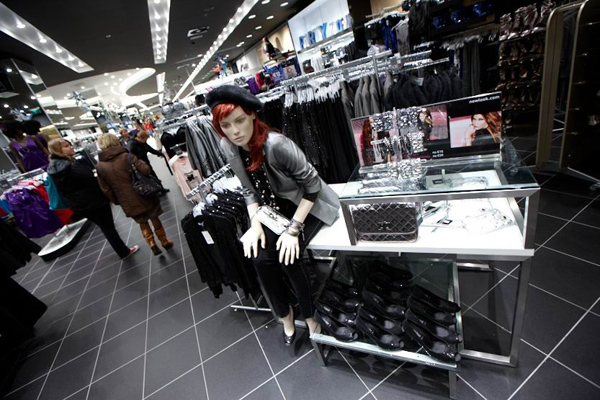 �������� ������������ �������� New Look